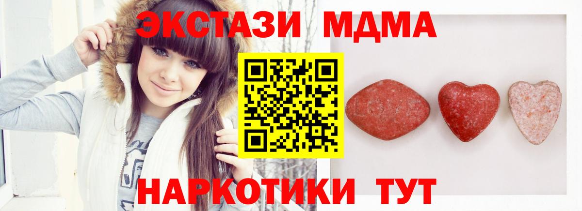 Дюртюли  Экстази ешки  Вход с VPN  Ecstasy  Экстази 280мг 