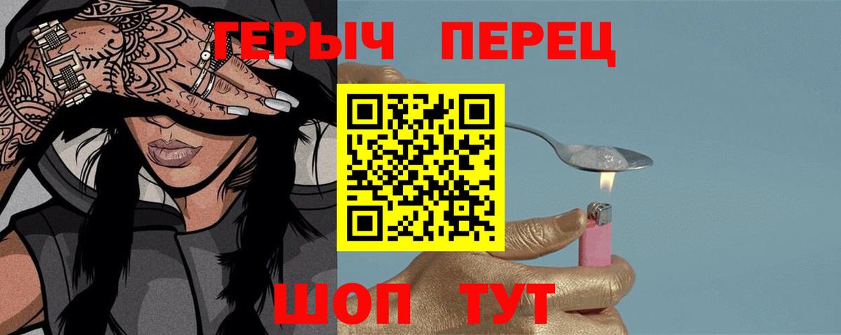 Дюртюли  ГЕРОИН Афган  Вход с VPN 