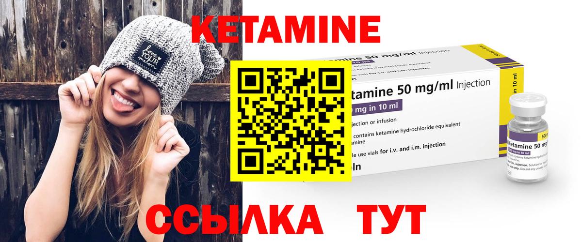 Кетамин VHQ  Вход с VPN  нарко площадка как зайти  Дюртюли  КЕТАМИН ketamine 