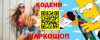 мяу мяу кристалл Будённовск