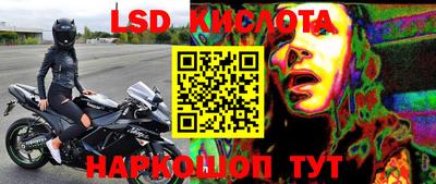 мяу мяу кристалл Будённовск