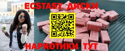 прущая мука Бугуруслан