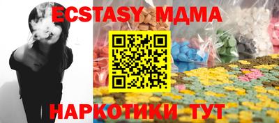 прущая мука Бугуруслан