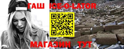 мяу мяу кристалл Будённовск