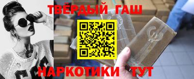 мяу мяу кристалл Будённовск