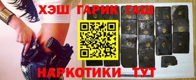 мяу мяу кристалл Будённовск