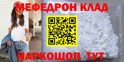 амфетамин Бузулук