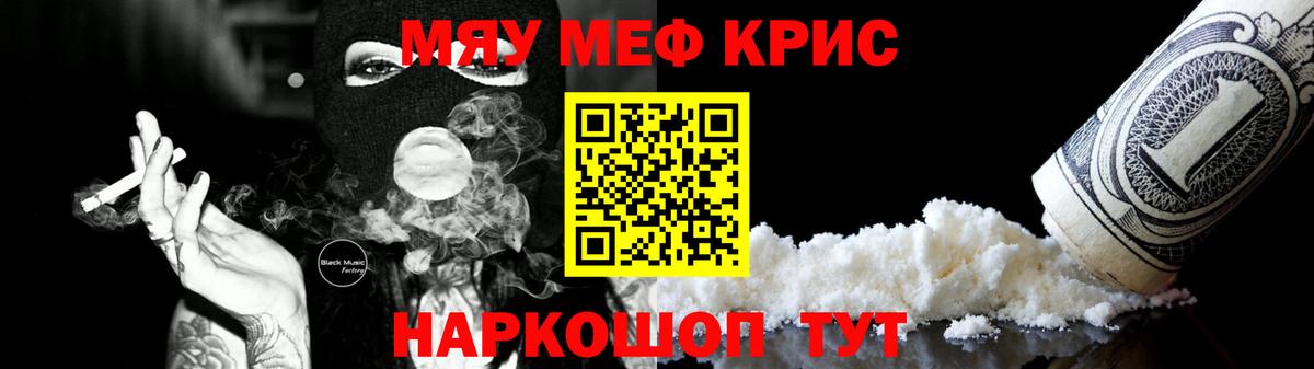 Мефедрон  Дюртюли