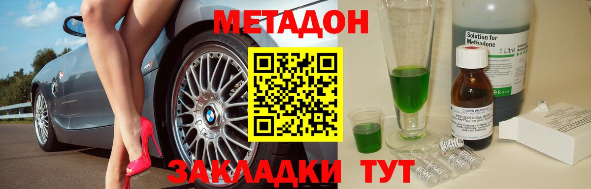 mega ТОР  Метадон белоснежный  даркнет Telegram  Дюртюли  Вход с VPN 