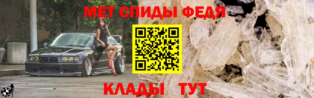МЕТАМФЕТАМИН витя  Вход с VPN  МЕТАМФЕТАМИН  Дюртюли 